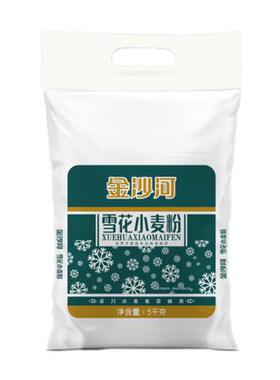 金沙河雪花小麦粉5KG/1袋面食白面馒头包子10斤面条挂面酵母饺子