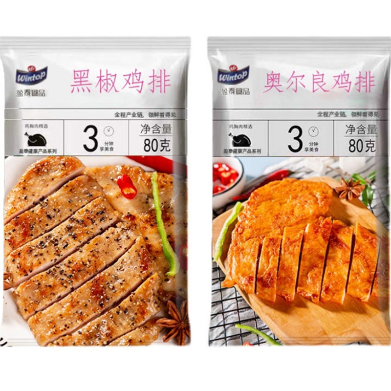 盈泰鸡排香煎鸡排低脂鸡排半成品奥尔良鸡胸肉自煎健身片装