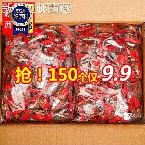 新疆西藏包邮包邮贤味源麻辣大刀肉正宗辣条老牌子整箱网