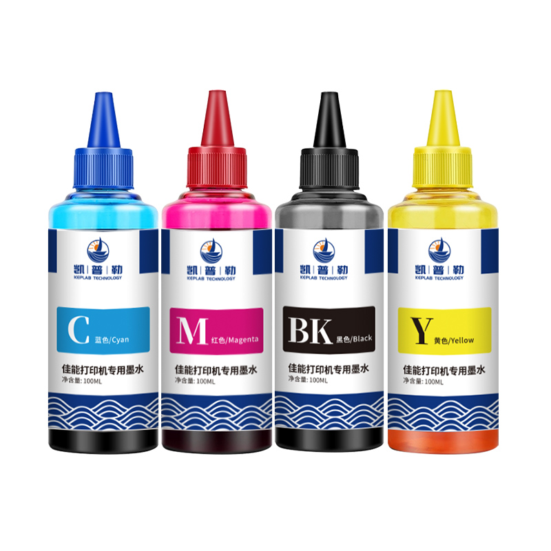 适用佳能mg2580s墨水canon喷墨打印机墨盒可加墨黑彩墨水mg2500 MG3080填充液