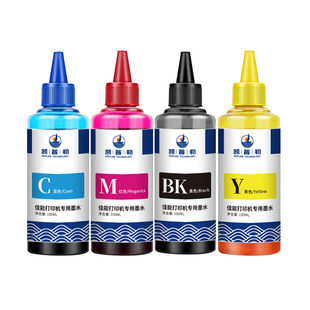 适用佳能mg2580s墨水canon喷墨打印机墨盒可加墨黑彩墨水mg2500 MG3080填充液