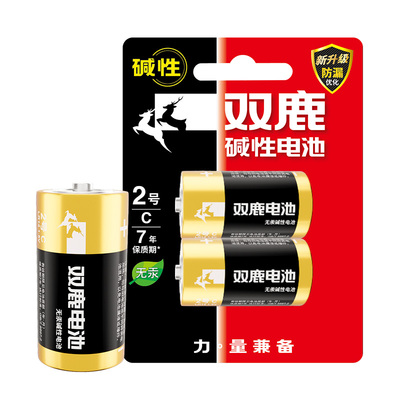 双鹿正品大码收录机包邮2号电池