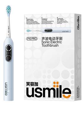 usmile笑容加P10情侣款电动牙刷