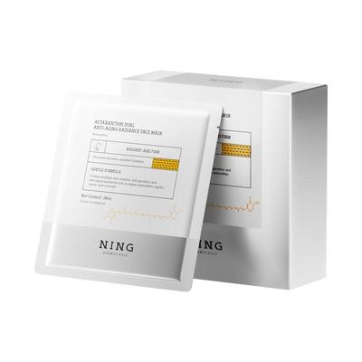 NING虾青素美白面膜补水暗沉去黄气熬夜急救紧致双抗皱官方