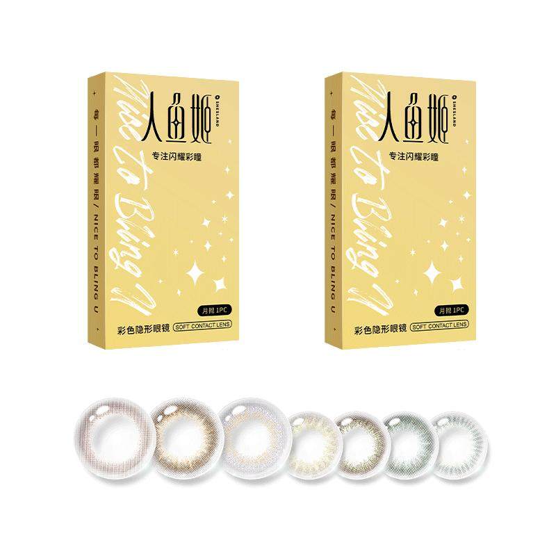 人鱼姬美瞳月抛2片星落奶灰自然水润彩色棕色隐形混血锁边大直径