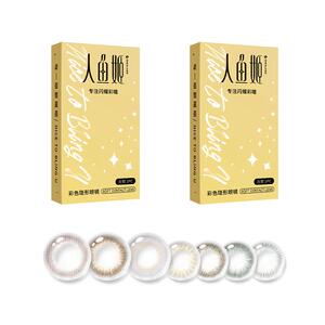 人鱼姬美瞳月抛2片星落奶灰自然水润彩色棕色隐形混血锁边大直径