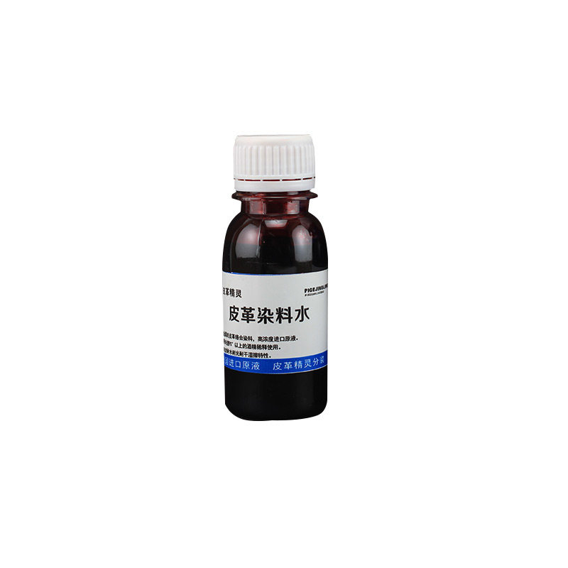 德产DIY皮具植鞣皮料酒精含金染料 手工原色皮雕浓缩染水100ml装