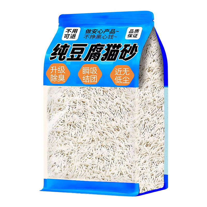 【纯植物】结团吸水除臭豆腐猫砂