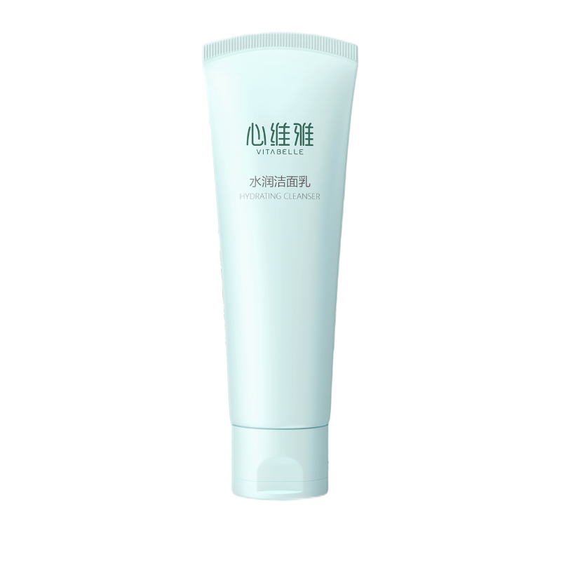 无限极心维雅洗面奶官方正品