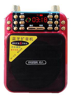2026新款老人收音机蓝牙可充电