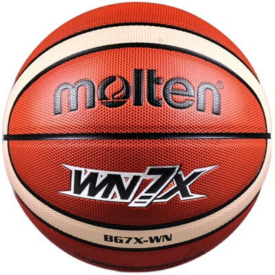 摩腾比赛训练7号5号儿童耐磨篮球