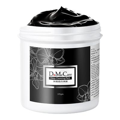 补水保湿清洁面膜欣兰