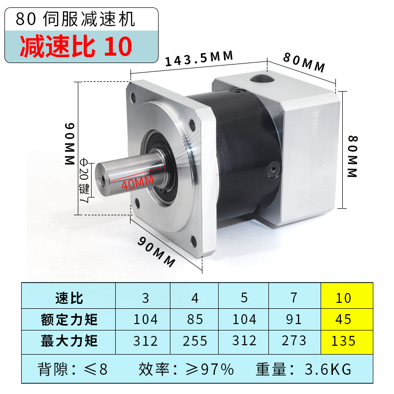 400w750w110精密行星减速机伺服步进电机齿轮减速器57608086/////