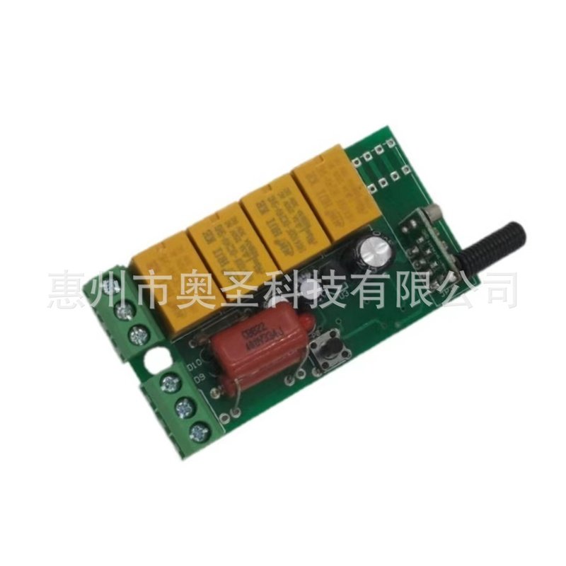 工厂定制12v24v36v48v220v无线遥控开关,电子/电工,遥控开关/无线开关/WIFI开关,淘宝优惠券,粉丝福利购,淘宝优惠卷