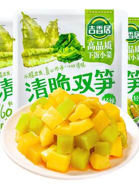 吉香居清脆双笋咸菜下饭菜