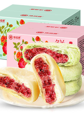 味滋源500g玫瑰鲜花饼