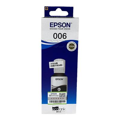 爱普生原装006s颜料防水黑色墨水