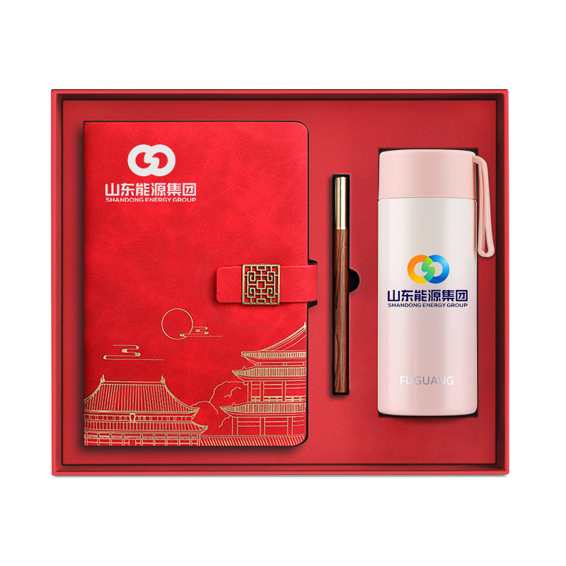 富光保温杯定制logo礼盒定做杯子刻字活动纪念品订制印字礼品水杯