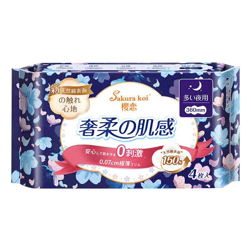 樱恋卫生巾360mm奢柔肌感量多夜用棉柔软亲肤超薄透气防漏姨妈巾