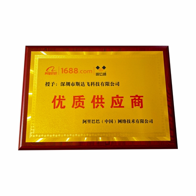 定制金箔奖牌嘉奖纪念牌木质牌匾