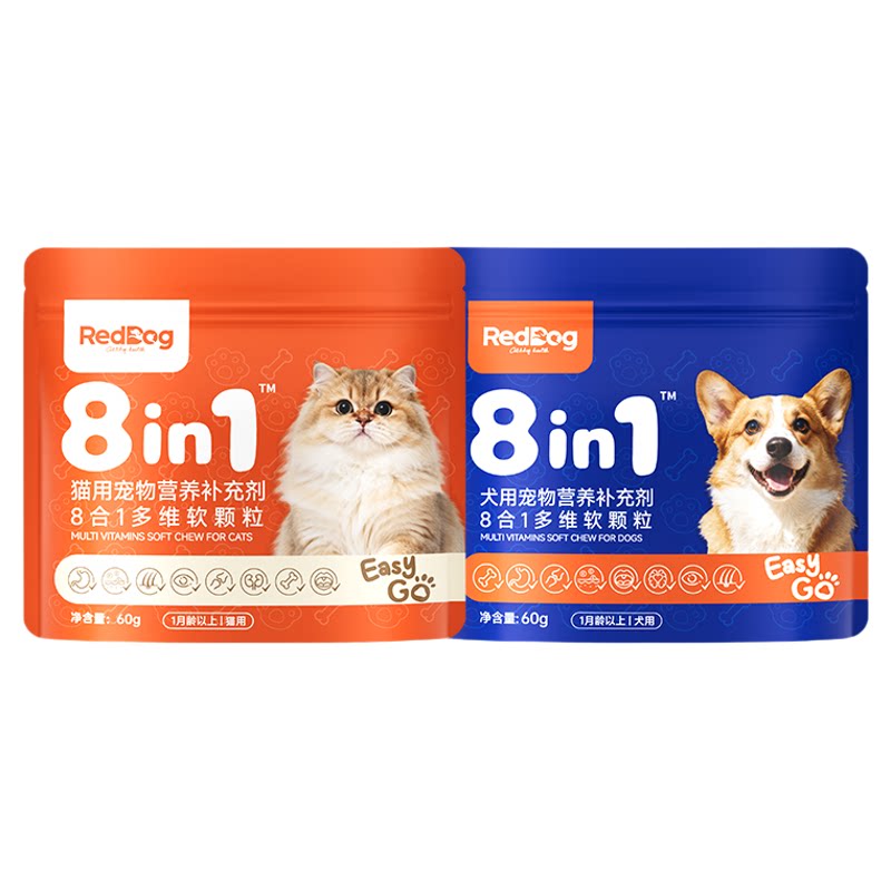 红狗八合一猫咪维生素狗狗复合维生素卵磷脂宠物营养补充剂小规格