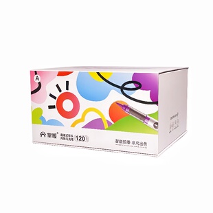 掌握软头丙烯马克笔直液式2309可叠色不透色儿童学生专用美术彩笔