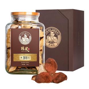 陈皮村吴村长道地新会陈皮梅江陈皮2019年送礼佳品礼盒装