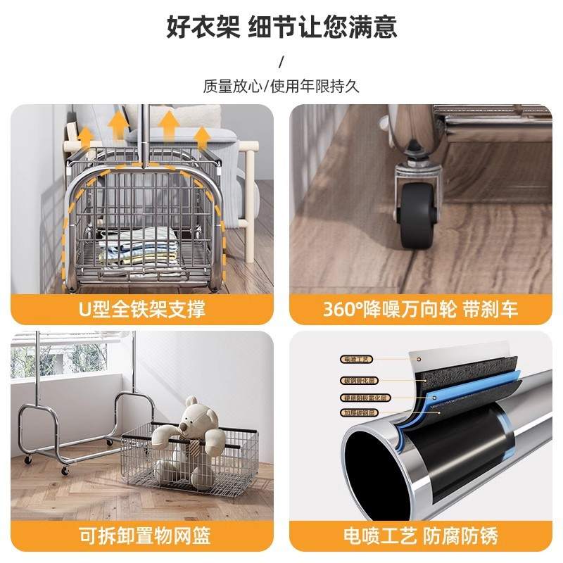 落地简易卧室挂衣架碳钢置物架批发阳台晾晒工厂移动衣架衣帽架