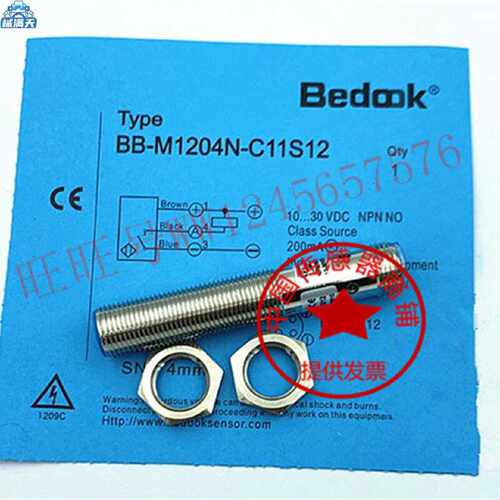 议价Bedook比杜克接近开关BNBBM1204NC11P2M1204PC11S1221S12S适