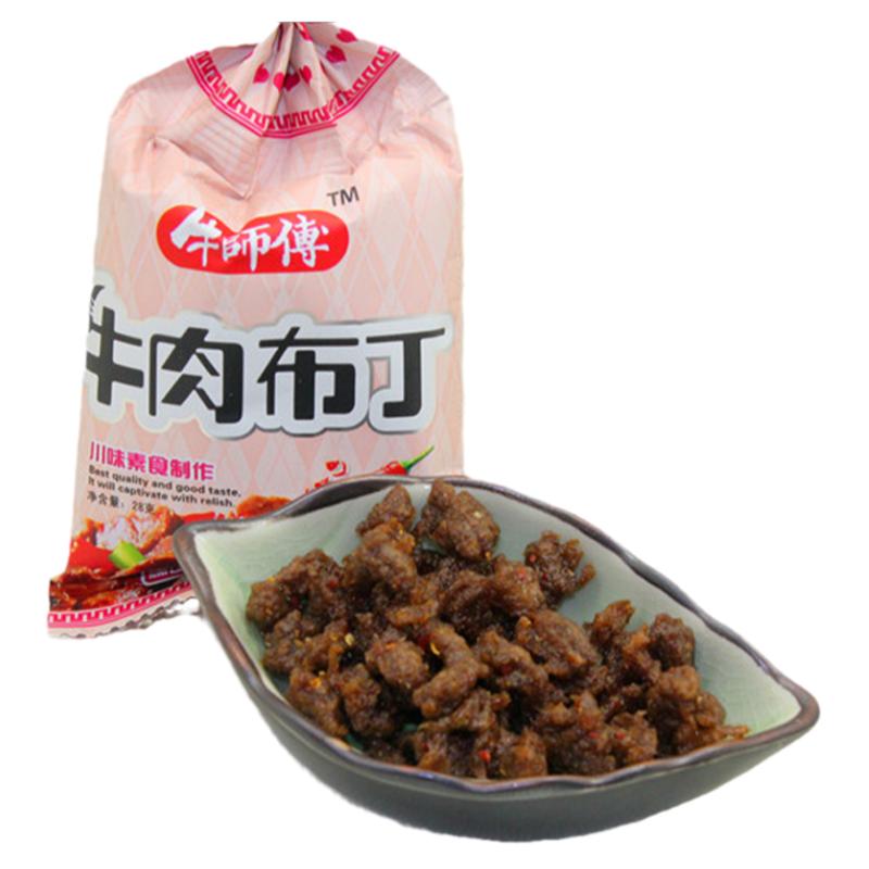 牛師傅牛肉布丁麻辣條零食品小吃80后90后童年兒時(shí)懷舊休閑豆干