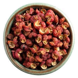 花椒四川特辣麻香料青红花椒颗粒净重无添加食用级大红袍大料组合