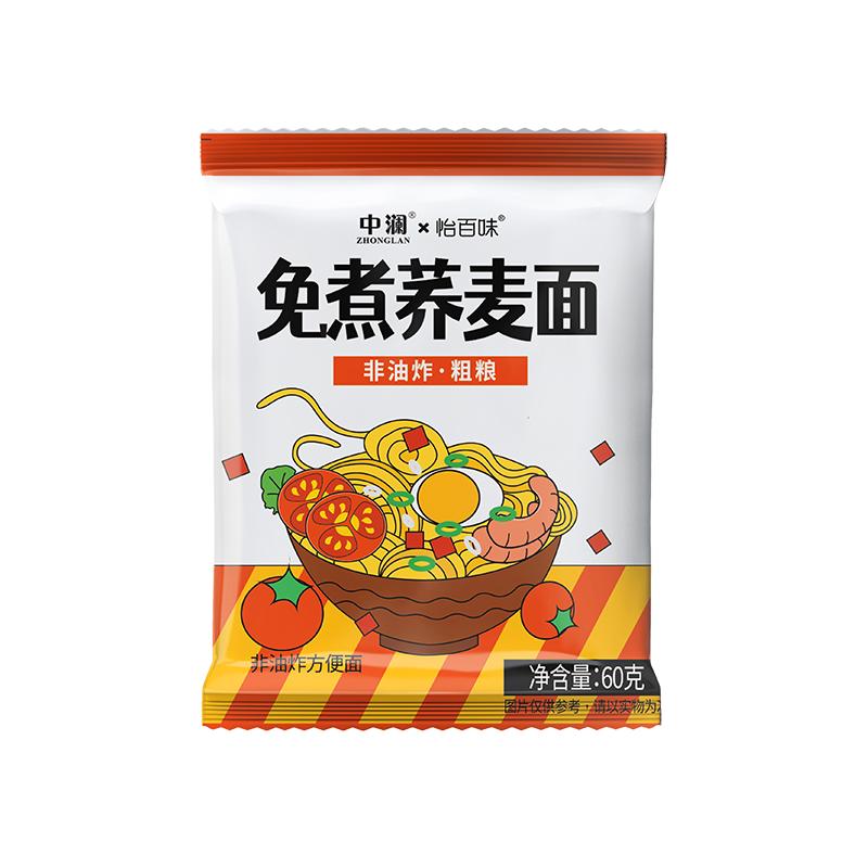 荞麦面0脂肪方便面粗粮低脂葱油拌面速主食苦荞芥全麦泡面条整箱