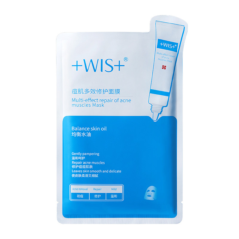 WIS痘肌面膜祛痘修护淡化痘印