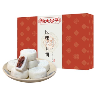 【直播专用】陶大公子米月饼短保鲜花糕饼糕点礼盒即食早餐下午茶