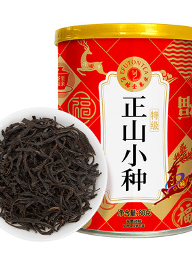 艺福堂正山小种特级80g