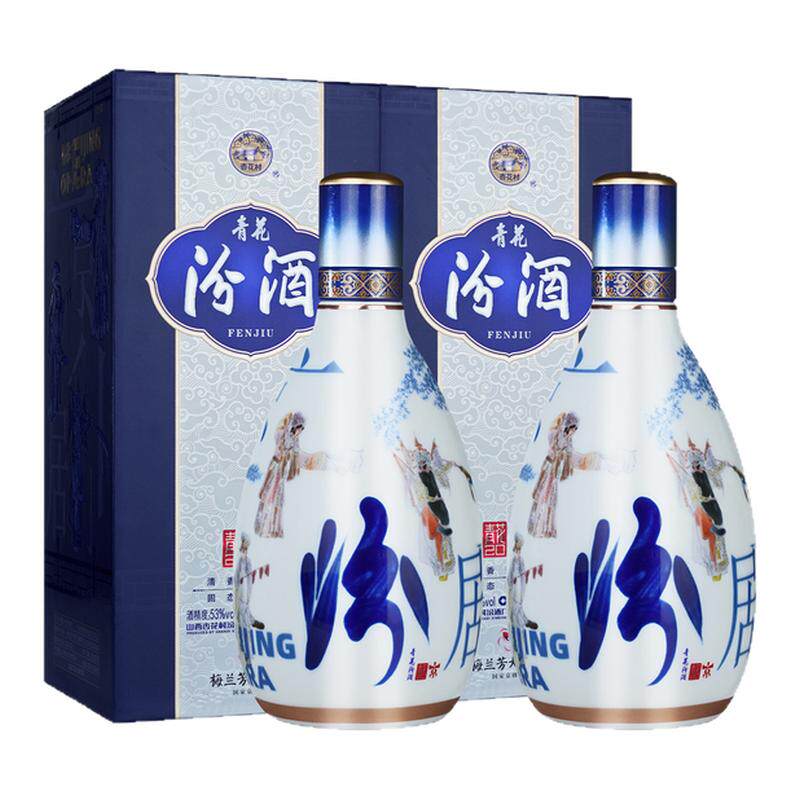 53度青花20梅兰芳大剧院联名