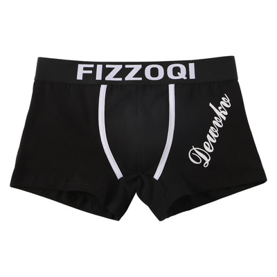 男士内裤纯棉透气中腰