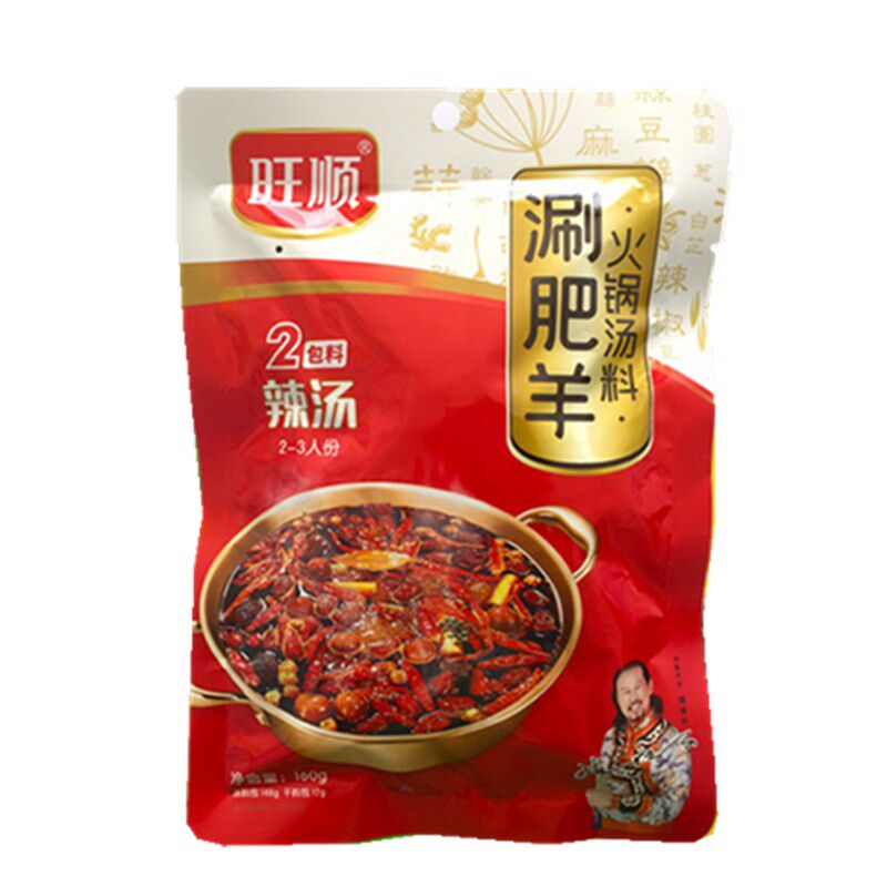 草原旺顺涮肥羊蒙式火锅汤料