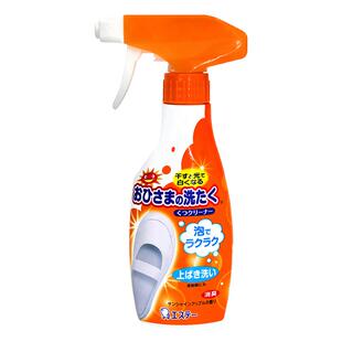 日本ST小鸡仔小白鞋清洁剂刷小白鞋子清洗剂洗鞋神器鞋刷泡沫喷雾