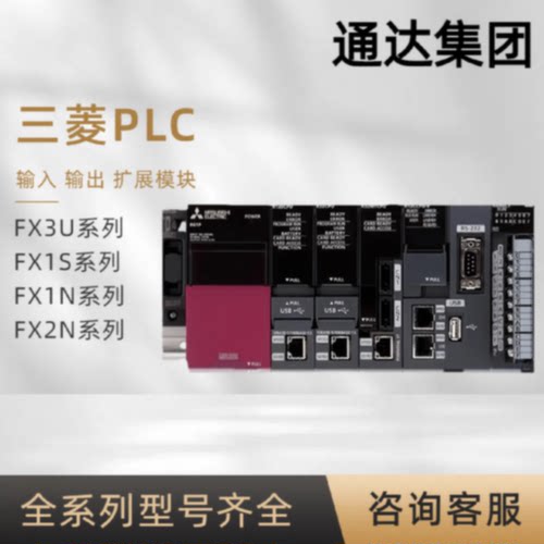 议价现货！三菱 模块R60AD4 R60ADV8 R60ADI8 R60DA4 R60DAV8 R60