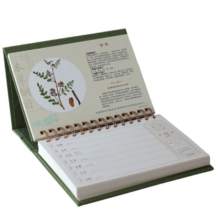 2026年办公商务桌面台历创意牛皮纸周历记事月计划日程本日历定制