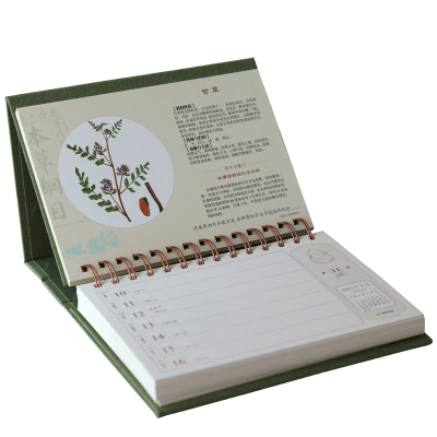 2026年周历周计划台历桌面摆件