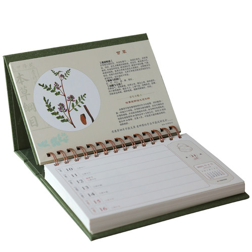 2026年办公商务桌面台历创意牛皮纸周历记事月计划日程本日历定制