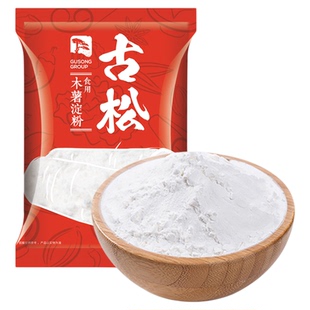 古松正宗食用木薯淀粉肉丸勾芡官方旗舰店纯手工芋圆珍珠烘焙商用