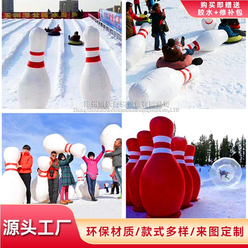 碰球悠滑香气蕉场波碰地成撞家碰雪碰撞人球球球雪草厂充地船地雪