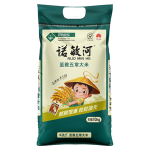 诺敏河至雅五常大米10kg当季新米