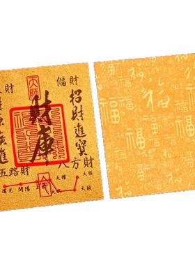 招财进宝财库贴2025新款聚财补库