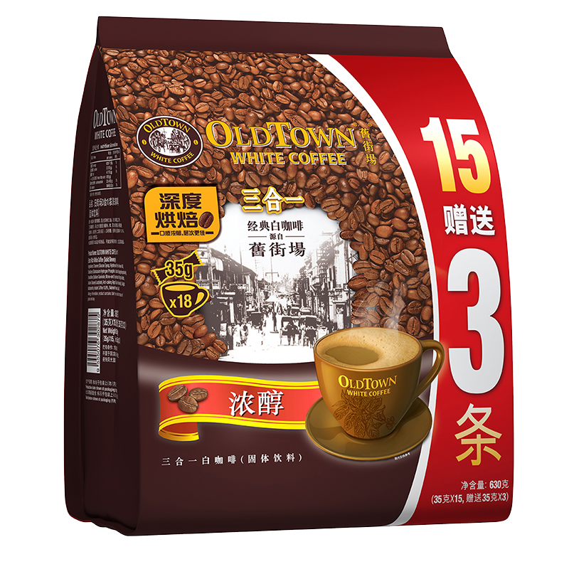旧街场马来西亚进口浓醇咖啡粉