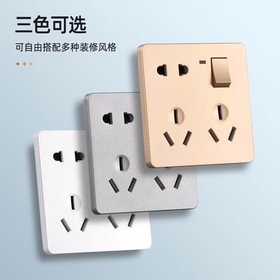 松瀛暗装多功能插座孔五十八六孔孔孔墙壁孔面板开关插座带一开五