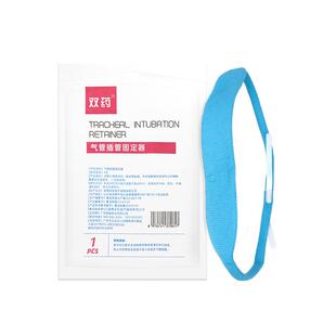 医用气切固定带器可调节套管系带绳专用纱布绑带细带寸带气管护具